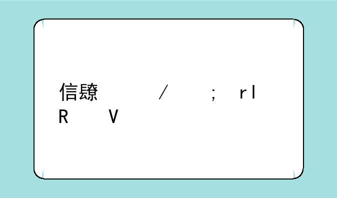 信长之野望12攻略