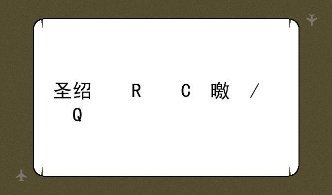 圣经电子书下载pdf