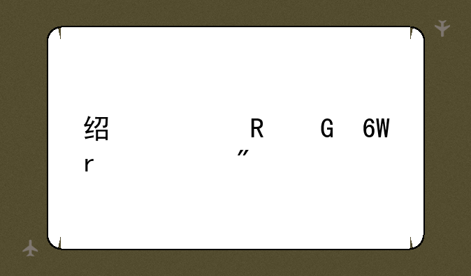 经典电脑单机游戏