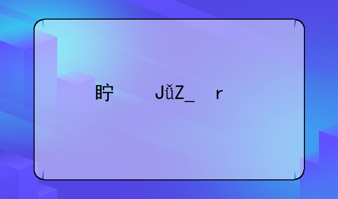 真钱斗地主