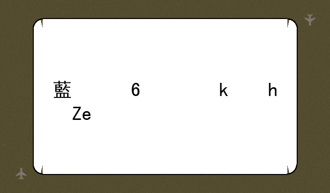藏经阁游戏问题