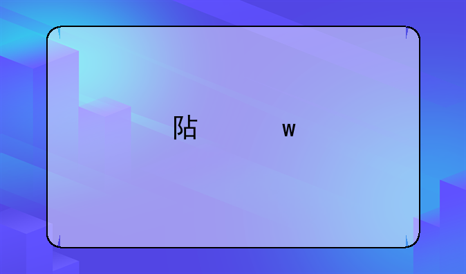 阿宝色游记下载