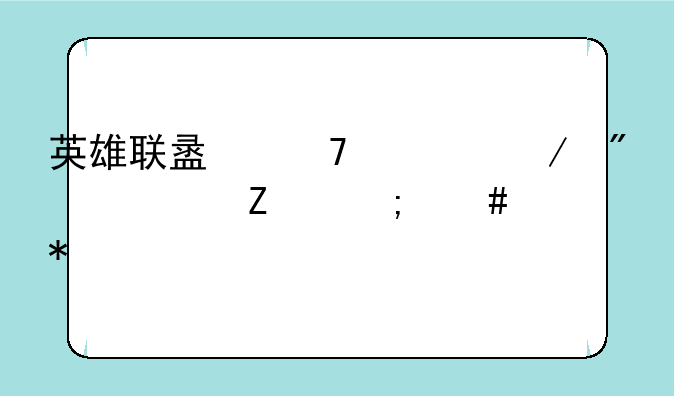 英雄联盟不详之刃符文怎么加