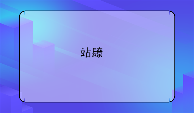 站长特别推荐暧昧的情侣qq签名
