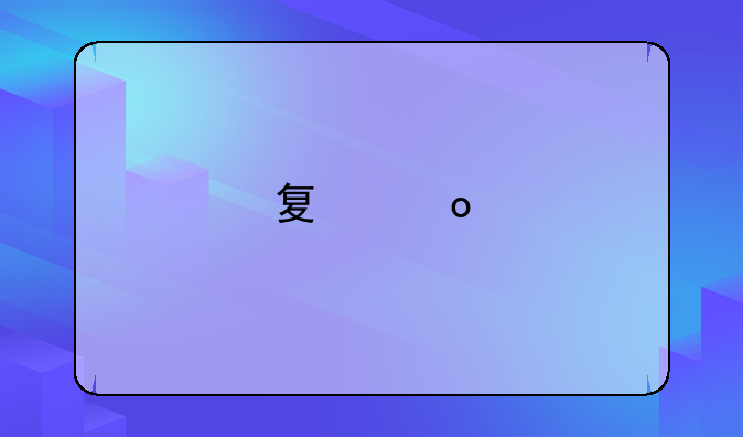 夏洛特连招技巧详解