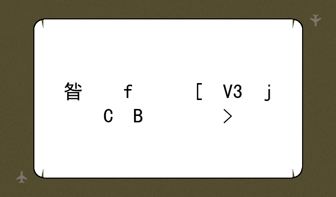 星际世界的运营平台