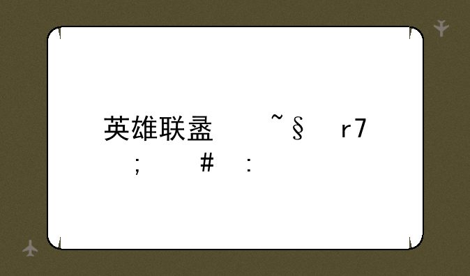 英雄联盟韩服怎么玩