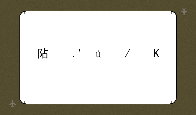 阿拉德之怒剑豪技能加点