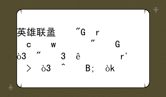 英雄联盟我在淘宝上刷金币，刷完了没有封号，日后会封吗？