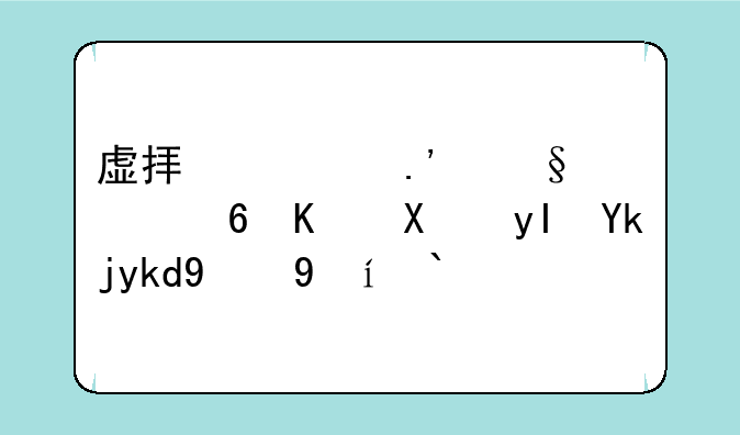 虚拟家庭拉俩个小人去生孩子的时候为什么不生的只顾争吵？