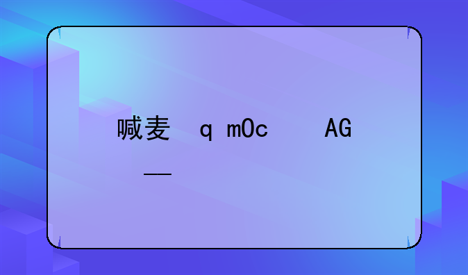 喊麦软件下载__喊麦声音软件下载