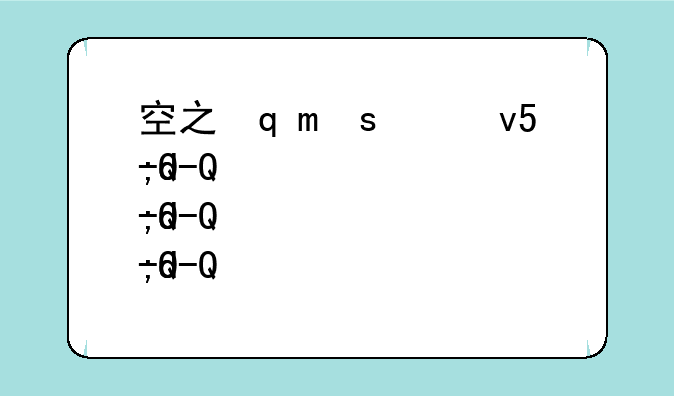空之轨迹sc下载;空之轨迹sc合盘版iso下载