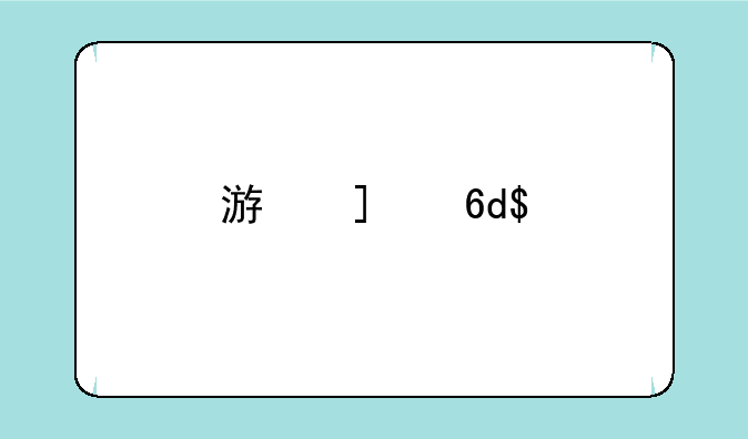 游戏王5d's星坐驱者世界冠攻略描述